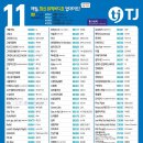 서광일렉 이미지
