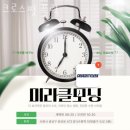크로스핏플릭 이미지