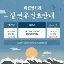 청구역 임플란트 전문 치과 잘하는 곳 BEST 추천 6곳