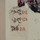 백수약국 | 정산💌 | 3탄 | 제주 혼여행기 | 제주게하, 함덕게하 |백수가일년만에돌아왔어요 다들환호해주세요야토••