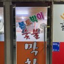 검성로-1 이미지