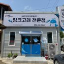천마수산 이미지