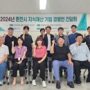 한국발명진흥회