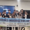 중문고등학교 이미지