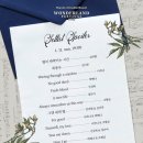 REMEMBER 1910 지하 1층 화장실 | 원더랜드 페스티벌 2025/2026 4악장 정보성 후기｜곡 리스트·재관람 할인·MD샵·화장실·좌석까지