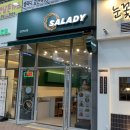 샐러디 김천혁신점 이미지