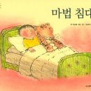 가위로마법처럼 이미지