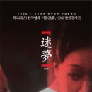 미몽 이미지