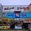노을길 | 태안 해변길 5코스 노을길 트레킹 - 첫 관광버스 이용후기