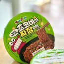 CU 편의점라면 신상 &lt;초코비의 짜장라면&gt;