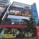 옛날손짜장청빈 네이버블로그