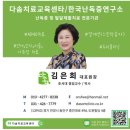 다솜치료교육센타 이미지