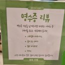 의정부서초등학교 | 가능동카페 녹양동카페 가볼만한 곳 말랑 맛있는 디저트