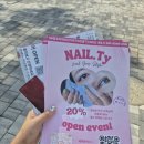 동마광고 | 네일샵 아파트 게시판 전단광고 후기