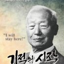 건국공영 - 전주시 완산구 풍남문4길 25-26 | 건국공영