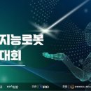 흥해중학교 이미지