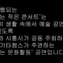 큰솔공원 이미지