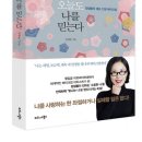 지혜메이크업