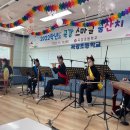 초등 국악놀이터 이미지