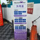 예향주유소 이미지