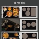 토탈가전 - 광명시 설월로 3-95 | 토탈가전
