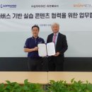 라온헬스케어 한국경제
