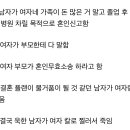 나네 수능 만점 의대생이 여친 죽인 사건 기억남? 이미지