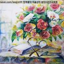 미술회화 기초(수채화) 이미지