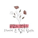 기택농장 이미지