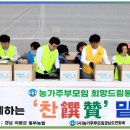 찬찬찬식품 이미지