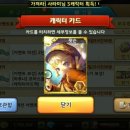 아이템스쿨 이미지