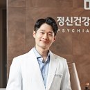 쉼정신건강의학과의원 주간인물위클리피플