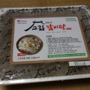 고집센그집갈비탕태화점 이미지