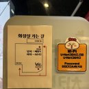 깻잎치킨 | [천안불당동] 냠냠숯불치킨 | 불당동숯불치킨맛집,깻잎숯불치킨포장해온 후기🤍