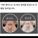 오은에스테틱