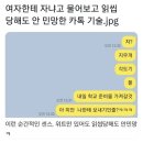 여자한테 자? 했는데 읽씹당해도 안민망한기술 이미지