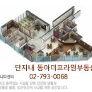 용산프라임공인중개사사무소 이미지