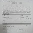 무지개 행정사 사무소 네이버블로그