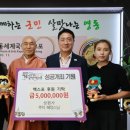 성원사 이미지