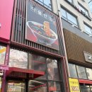 다율반점 이미지