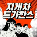 클라크지게차주 이미지