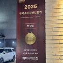 대성집 | [신설동 맛집] 어머니대성집 육회비빔밥 맛집 내돈내산 후기!