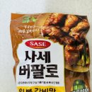 사세 버팔로 윙봉갈비맛 마트구입후기