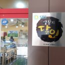 대전시민대학 정문 이미지