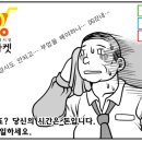 아싸아싸마켓