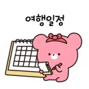 감성버스투어 이미지