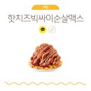 맘스터치 명지국제신도시점 이미지