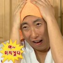 칠점지 | 10년 전 드라마 <도깨비> 시청 후기