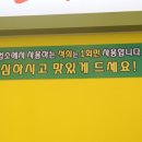 장어먹자 이미지