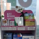 동래온누리약국 네이버블로그